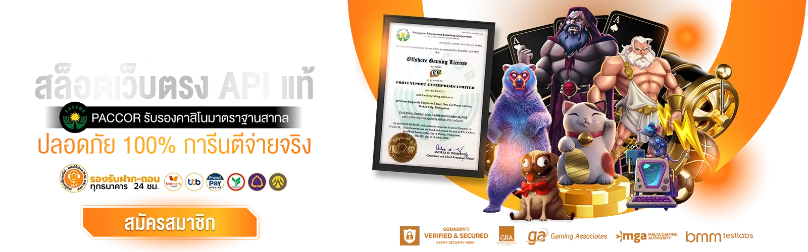 คาสิโน EZBET69 บาคาร่าสด ดีลเลอร์ถ่ายทอดสด