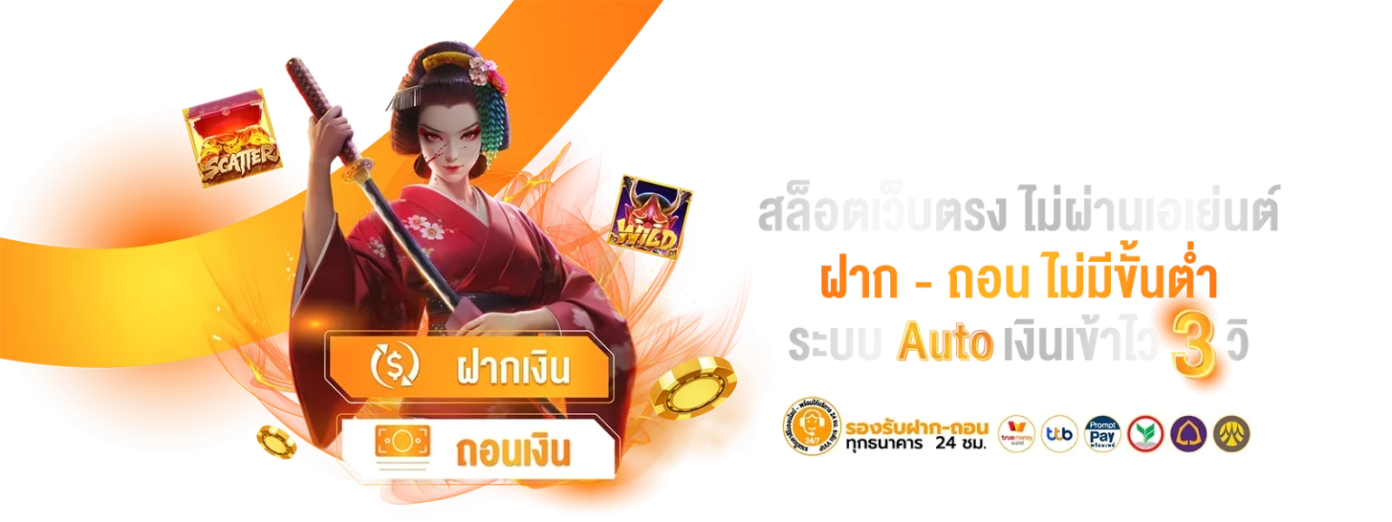 EZB69 ทางเข้า EZBET69 สล็อตเว็บตรง โปรโมชั่นสมาชิกใหม่